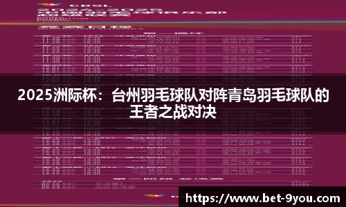 九游娱乐(JIUYOU)官网-在线体育游戏娱乐平台