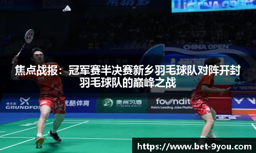 九游娱乐(JIUYOU)官网-在线体育游戏娱乐平台